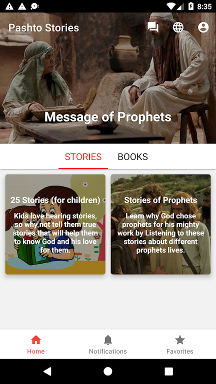 Prophets Stories in Pashto Screenshot1