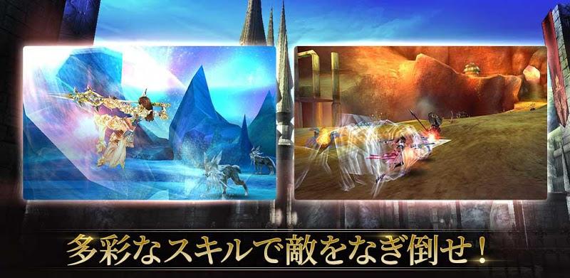 RPG オルクスオンライン 【アクションMMORPG】 Screenshot2