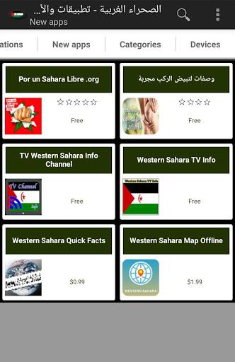 Western Sahara apps Screenshot3