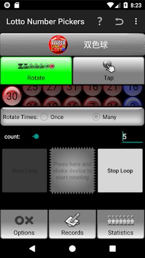 Lotto Number Generator China Screenshot4