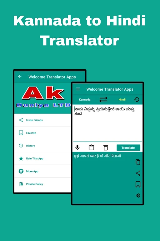 English to Hindi Translator Screenshot2