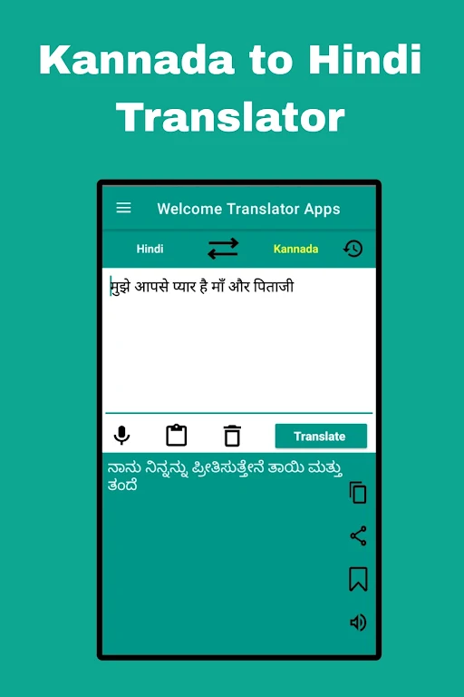 English to Hindi Translator Screenshot4