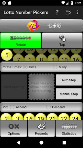 Lotto Number Generator China Screenshot3