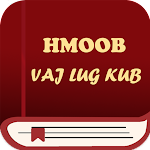 Hmong Bible - Vaj Lug Kub APK