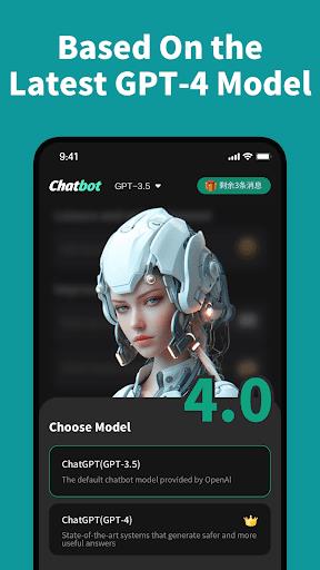 AI Chat & Writing Chatbot Screenshot2