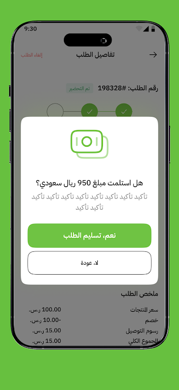 Qataf AlBarkah - Team Screenshot4