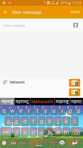 Quick Marathi Keyboard Screenshot1