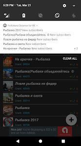 Followers Observer for VK Screenshot3