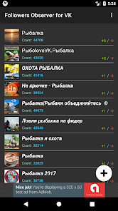 Followers Observer for VK Screenshot1