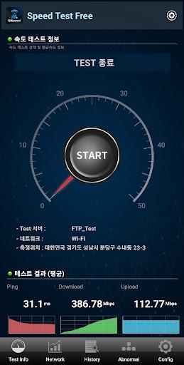 QSpeed Test 5G, LTE, 3G, WiFi Screenshot2