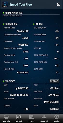 QSpeed Test 5G, LTE, 3G, WiFi Screenshot3
