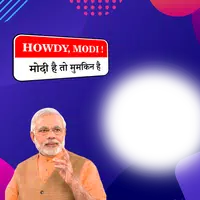 Howdy Modi Screenshot1