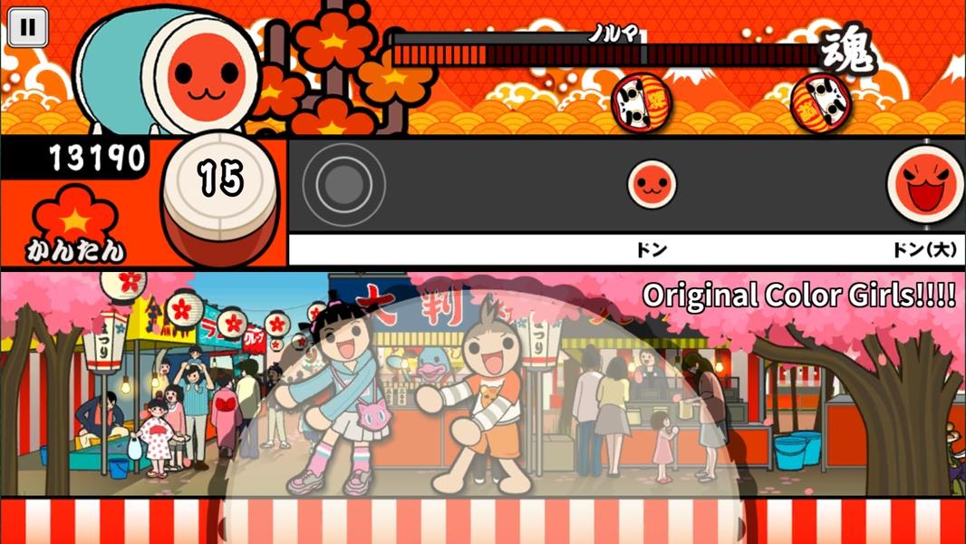 Taiko no Tatsujin Screenshot4