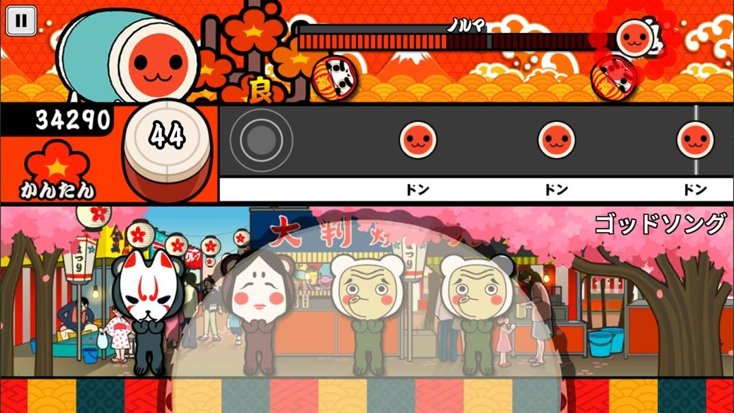 Taiko no Tatsujin Screenshot1