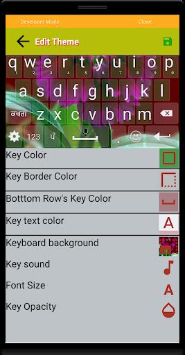 Quick Punjabi Keyboard Screenshot3