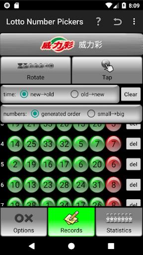 Lotto Number Generator Taiwan Screenshot2