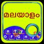 Quick Malayalam Keyboard APK