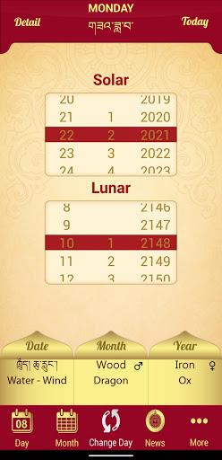 Drukpa Lunar Calendar Screenshot4