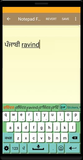 Quick Punjabi Keyboard Screenshot1