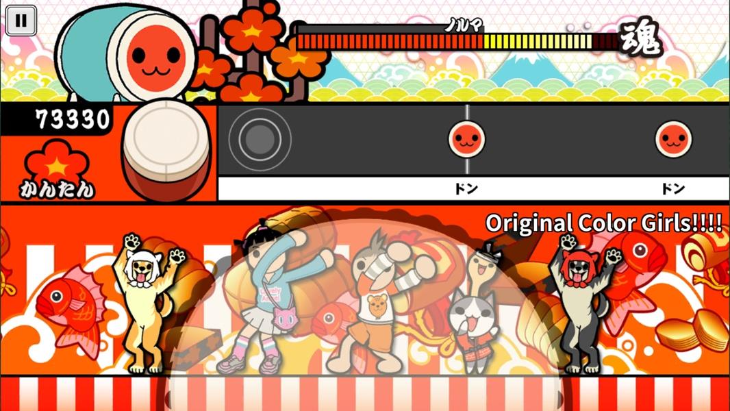 Taiko no Tatsujin Screenshot3