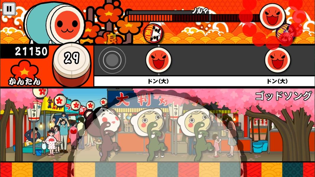 Taiko no Tatsujin Screenshot2