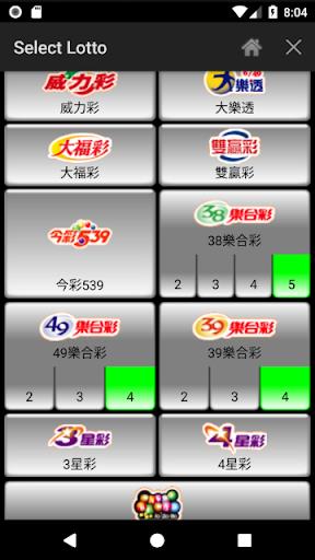 Lotto Number Generator Taiwan Screenshot3