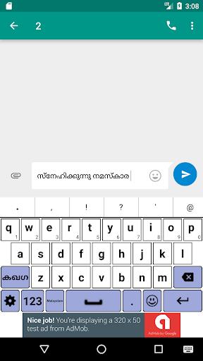 Quick Malayalam Keyboard Screenshot1