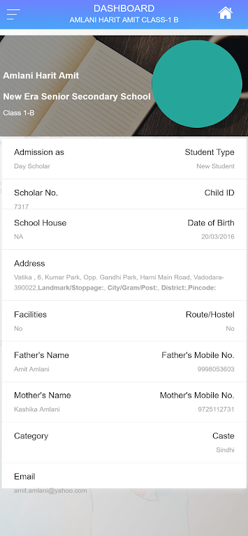 ARYODAYA PUBLIC HR SEC. SCHOOL Screenshot2