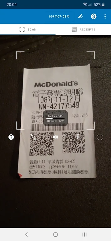 Colibri - Taiwan Receipt Scan Screenshot3