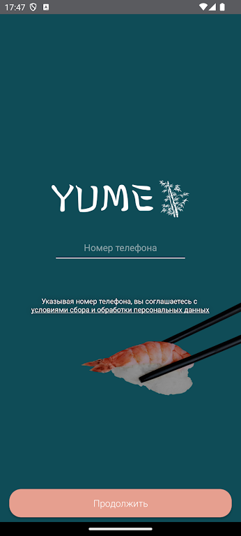 YUME | Красноярск Screenshot3