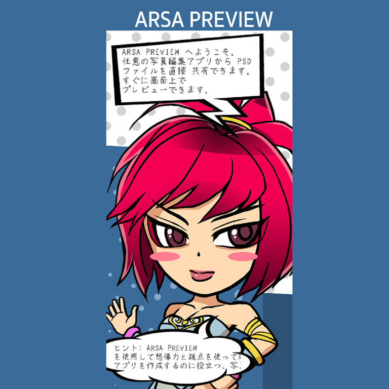 ARSA PREVIEW Screenshot3