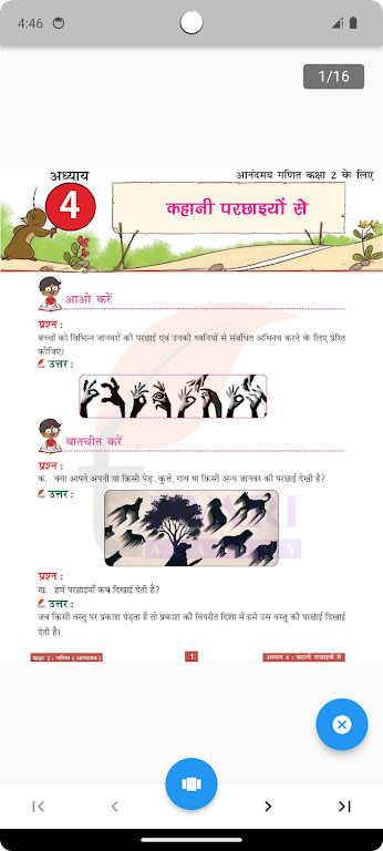 Class 2 Maths in Hindi Medium Screenshot3