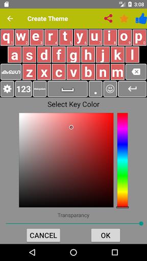 Quick Malayalam Keyboard Screenshot2