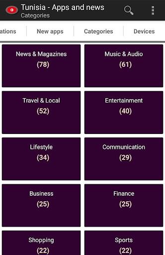 Tunisian apps Screenshot3
