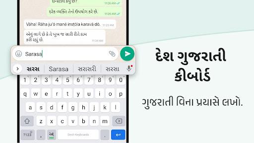 Gujarati Keyboard Screenshot1