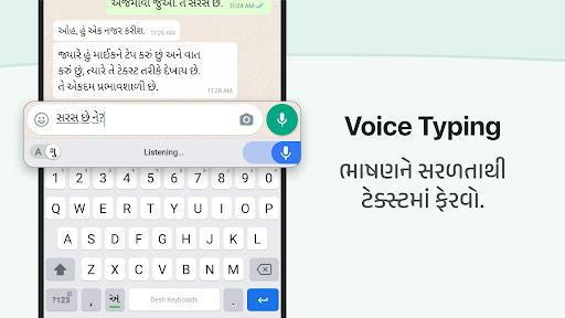 Gujarati Keyboard Screenshot2