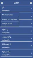 Group Zikr Screenshot2