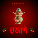 Marathi Ukhane APK