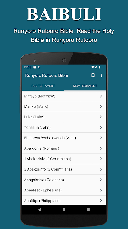 Baibuli yo Runyoro Rutooro Screenshot2