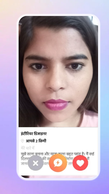 DesiMeet - Online Video Chat Screenshot2