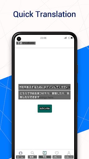 TextGo Auto Screen Translation Screenshot3