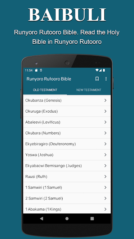 Baibuli yo Runyoro Rutooro Screenshot1