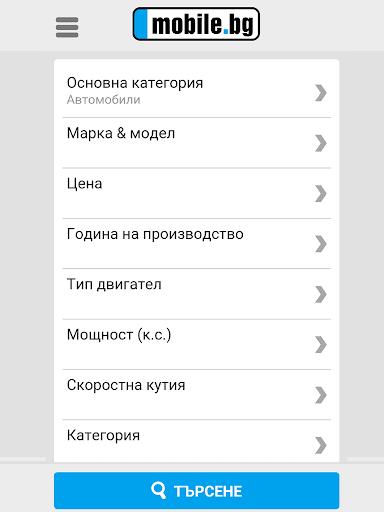 mobile.bg Screenshot1