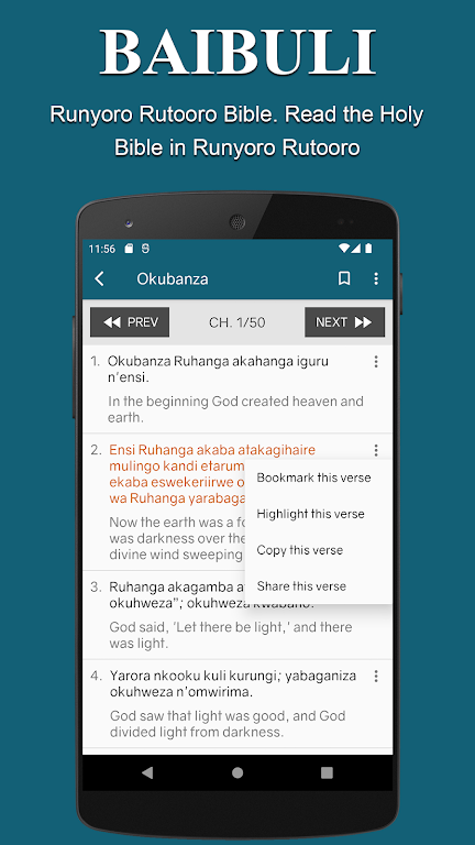 Baibuli yo Runyoro Rutooro Screenshot4
