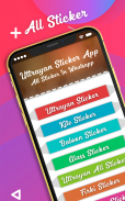 Utarayan makar sankranti 2019 - WAStickerApps Screenshot2