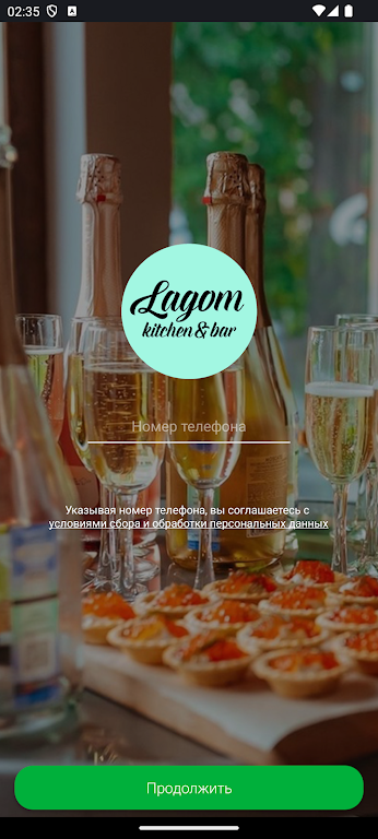 Lagom Kitchen & Bar Screenshot4