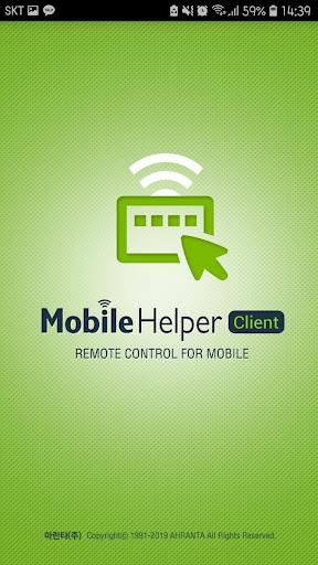 MobileHelper Screenshot2