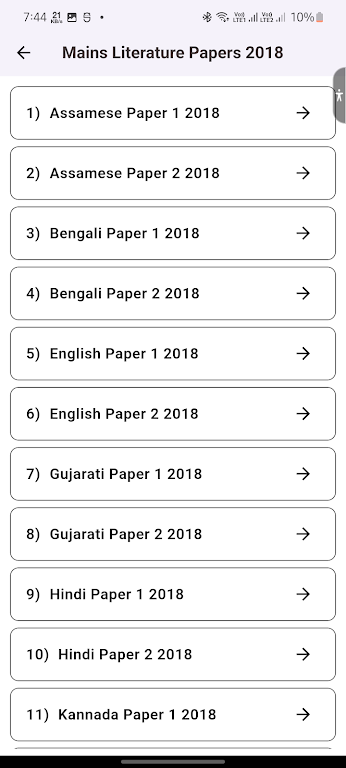 UPSC Papers Prelims & Mains Screenshot4