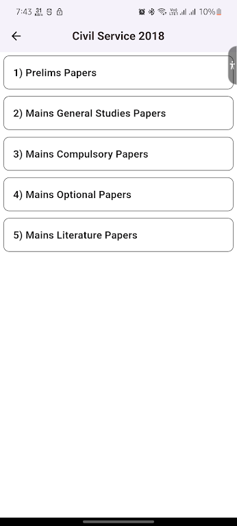 UPSC Papers Prelims & Mains Screenshot2