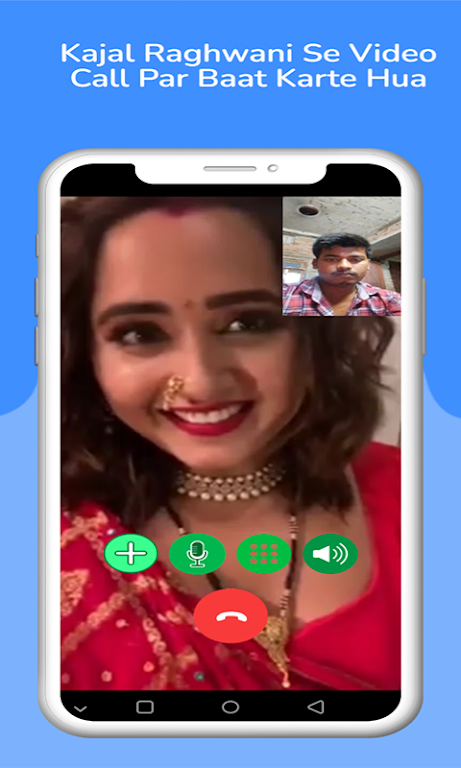 Bhojpuri Celebrity Video Call Screenshot2